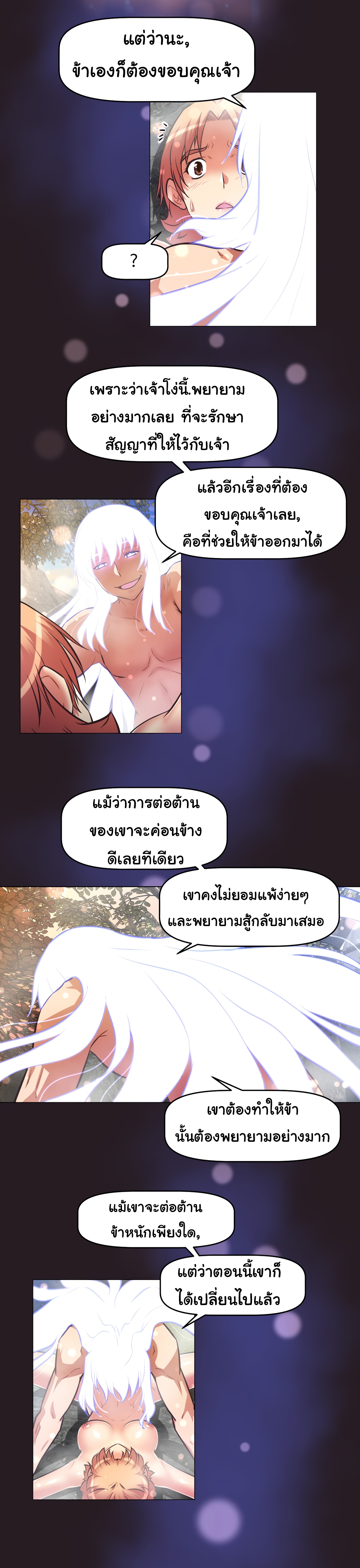 เธญเนเธฒเธเธกเธฑเธเธเธฐ